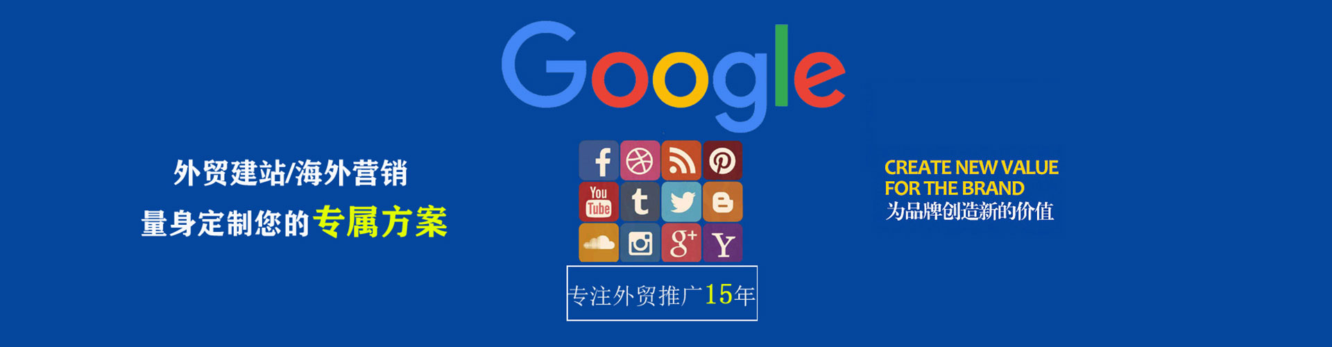 聊城sem外包