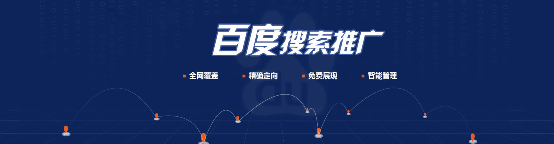 聊城信息流怎么做
