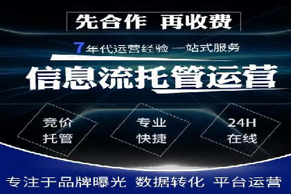 信息流广告投放案例：如何实现高效转化