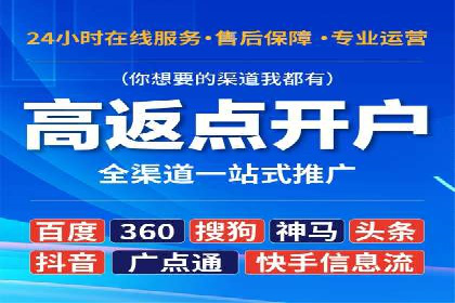 案例分享：百度信息流广告助力企业业绩增长